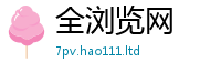 新奥2025年天天开好彩将777888精准管家婆四肖